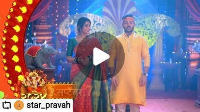 #Repost @star_pravah 
• • • • • •
आता दिवस उ