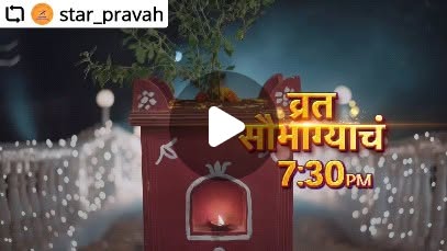 [star_pravah] • •