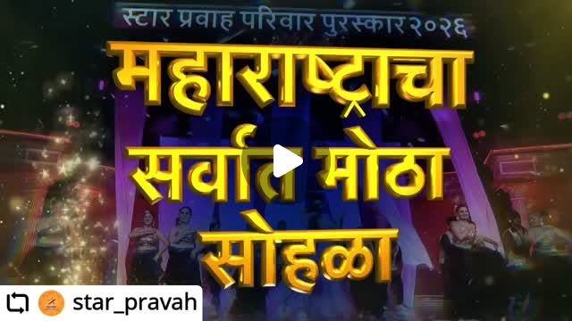[star_pravah] • •